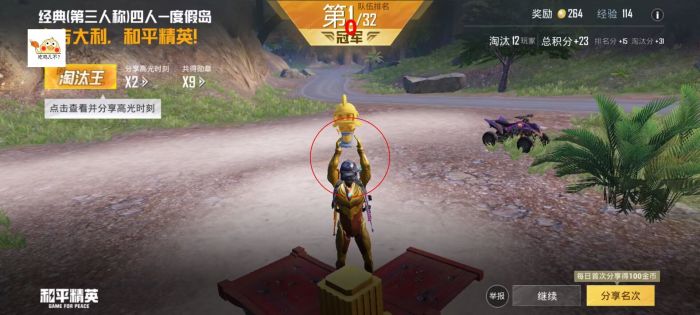 外挂和平精英怎样开（和平精英怎样才能开外挂）